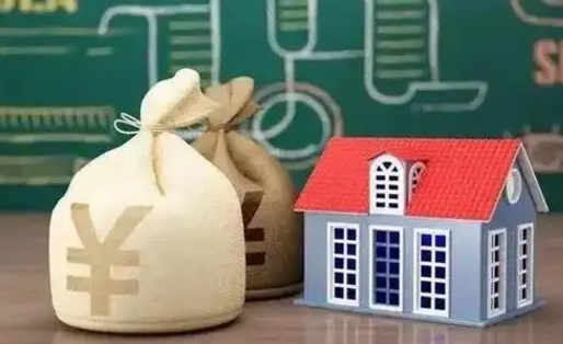 齐齐哈尔公积金多久可以提取一次2024（2020年住房公积金多久可以提取一次）